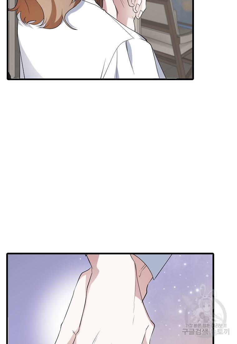 나의 마지막 공주를 위하여 22화 27