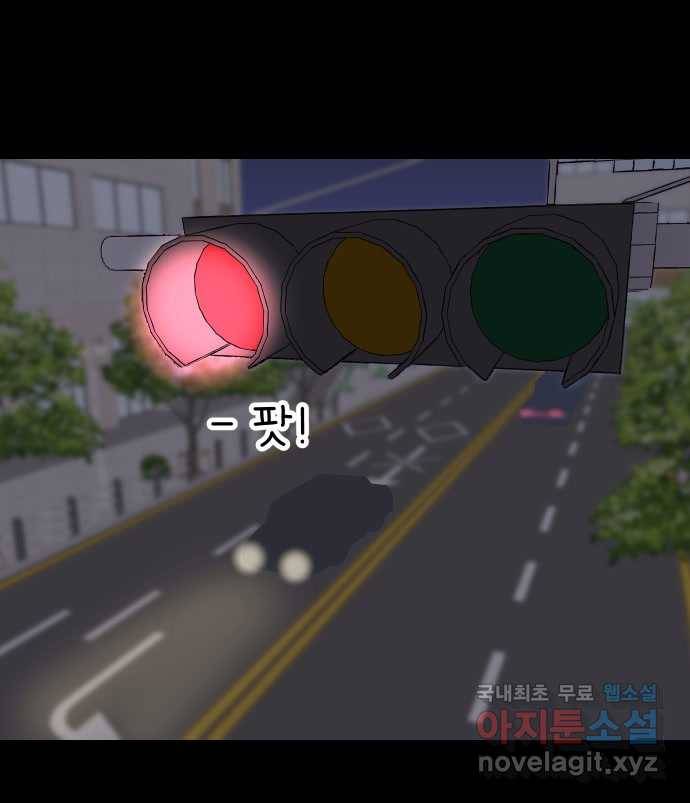 2022 스크롤금지 22.도로 위의 악마 - 닥터베르 작가 4