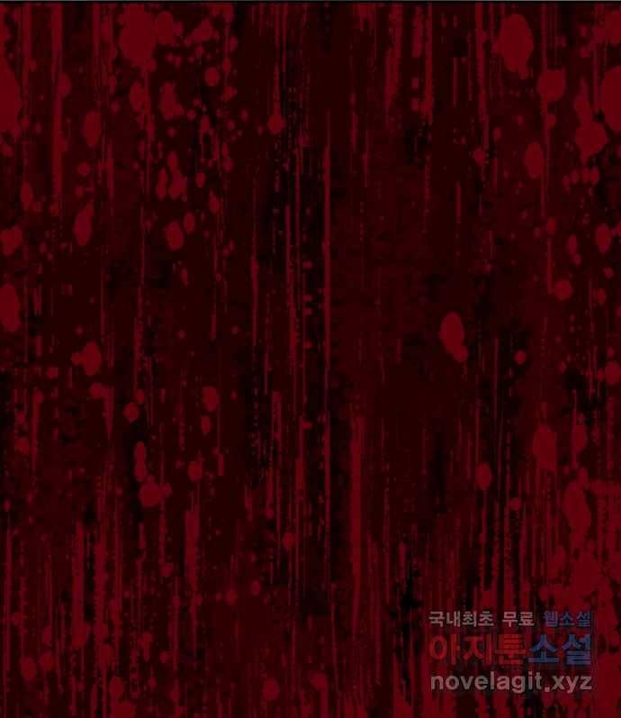 2022 스크롤금지 22.도로 위의 악마 - 닥터베르 작가 7