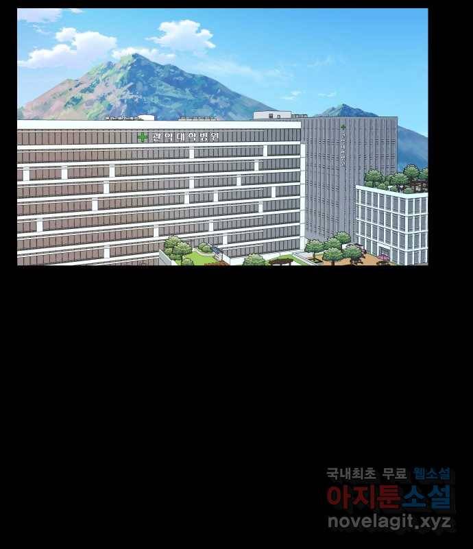 2022 스크롤금지 22.도로 위의 악마 - 닥터베르 작가 16