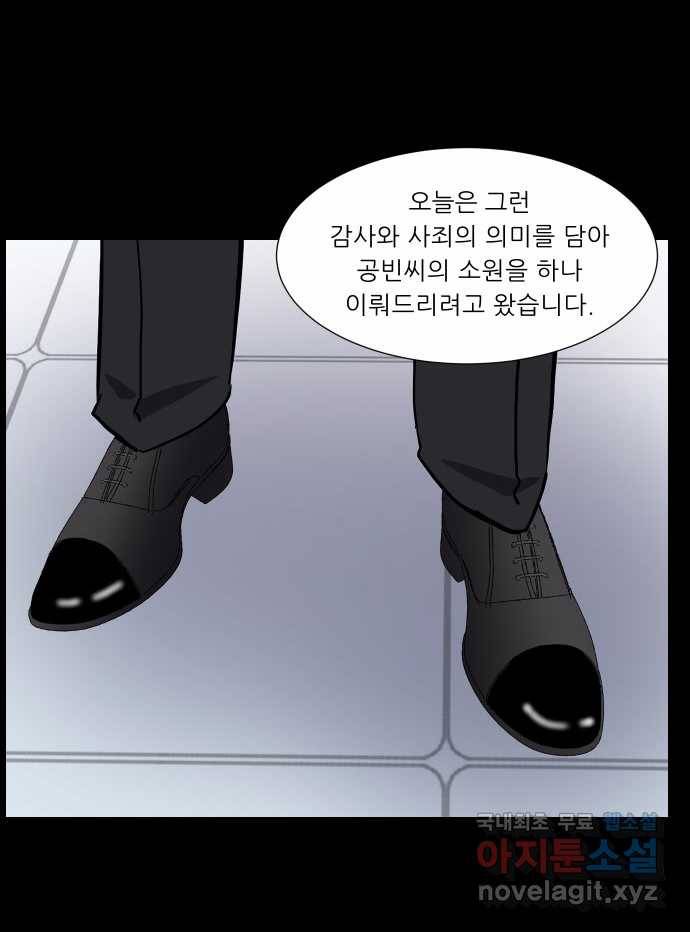 2022 스크롤금지 22.도로 위의 악마 - 닥터베르 작가 30