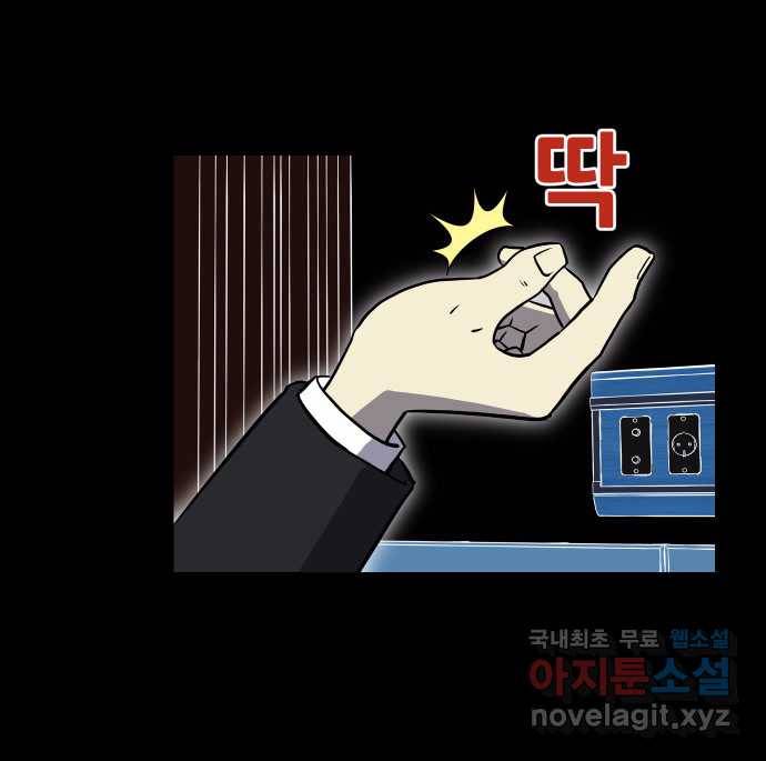 2022 스크롤금지 22.도로 위의 악마 - 닥터베르 작가 36