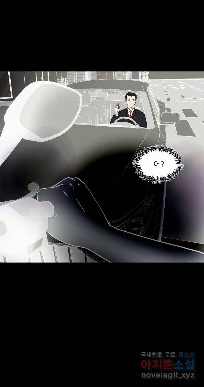 2022 스크롤금지 22.도로 위의 악마 - 닥터베르 작가 39