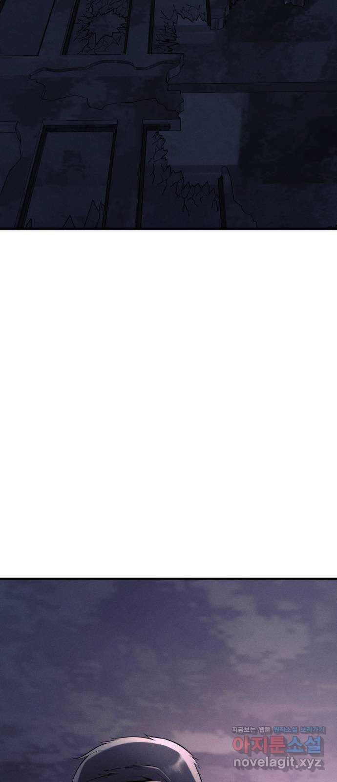 재생존경쟁 16화. 4