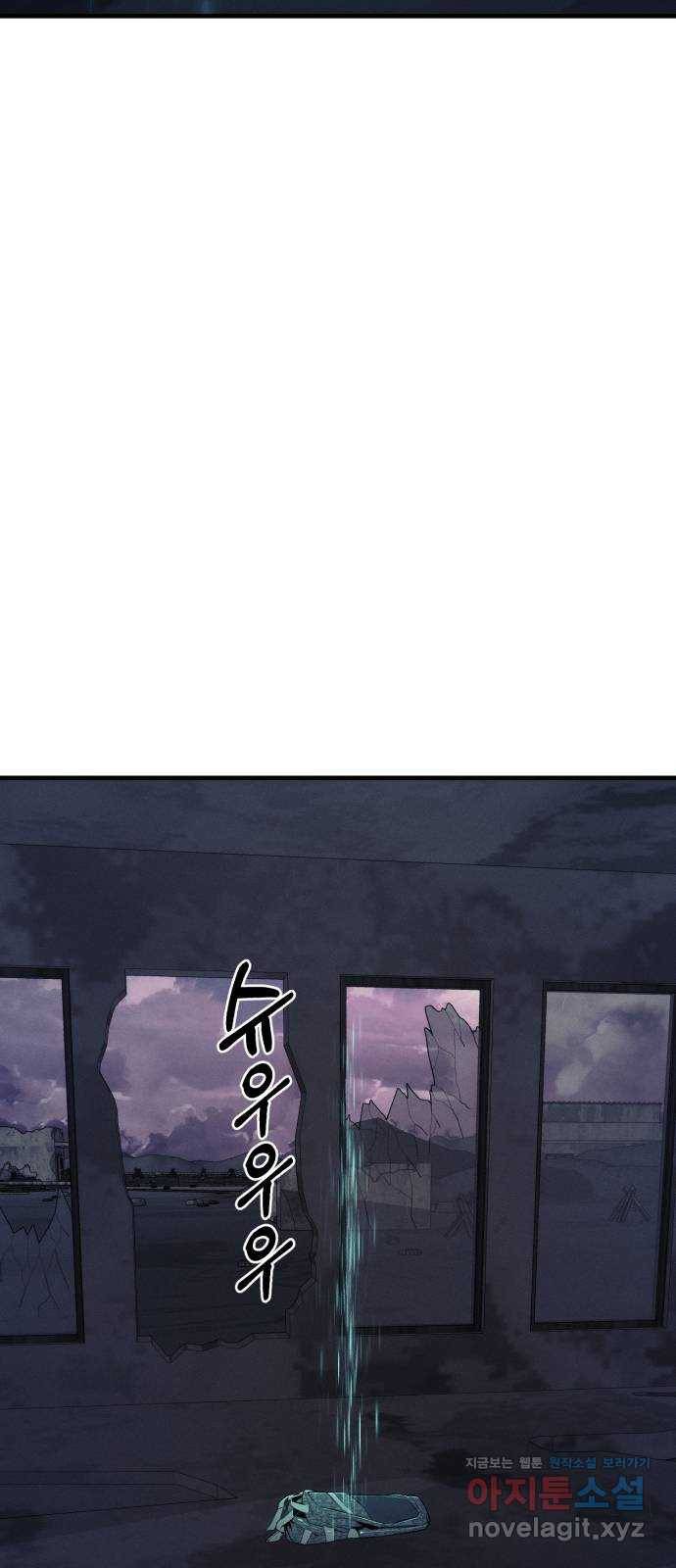 재생존경쟁 16화. 10