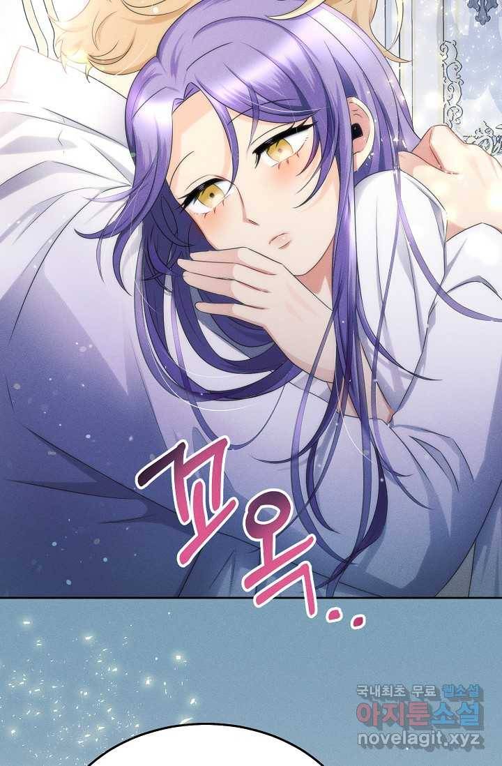 버려진 왕녀는 반역한다 4화 16