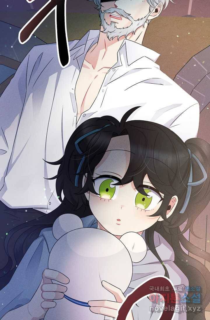 버려진 왕녀는 반역한다 4화 78