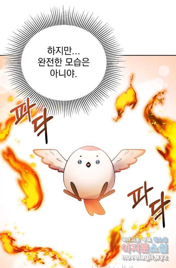 버려진 왕녀는 반역한다 6화 6