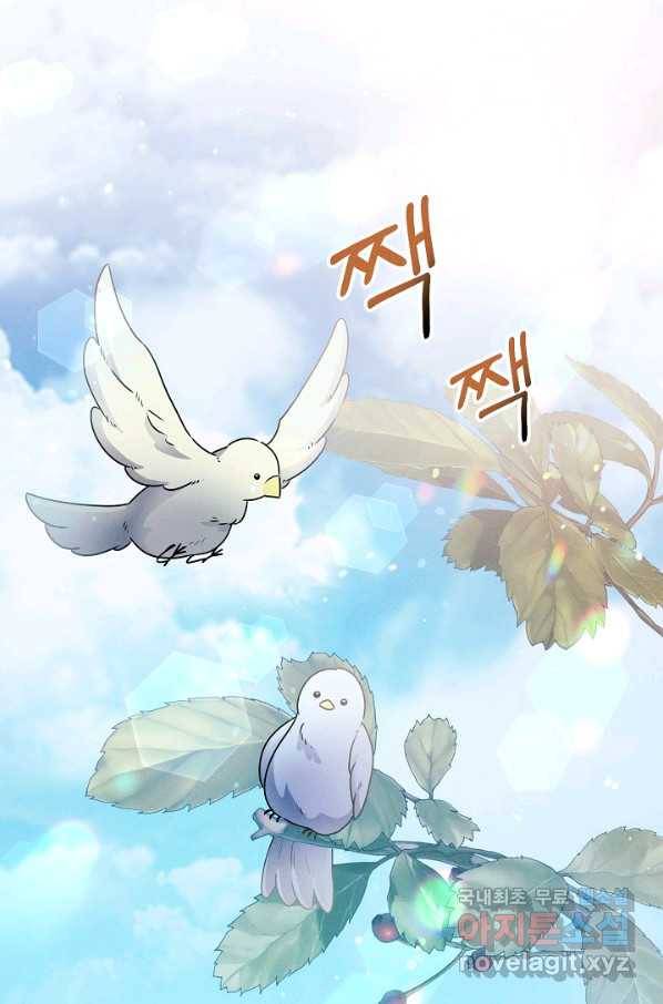 버려진 왕녀는 반역한다 6화 28
