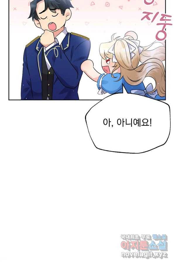 버려진 왕녀는 반역한다 6화 40