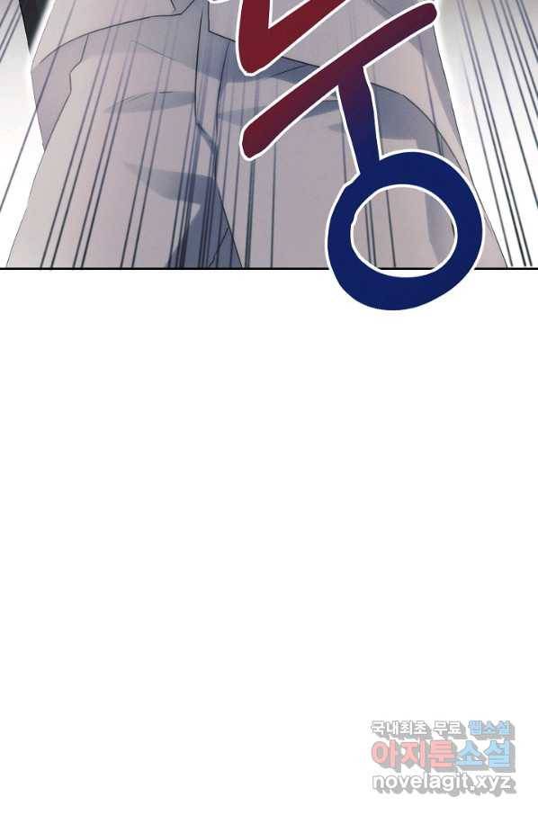 버려진 왕녀는 반역한다 6화 80