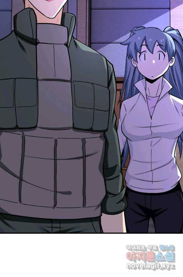 링 오브 가디언 233화 19