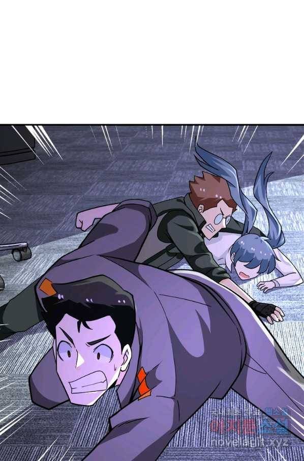 링 오브 가디언 233화 36