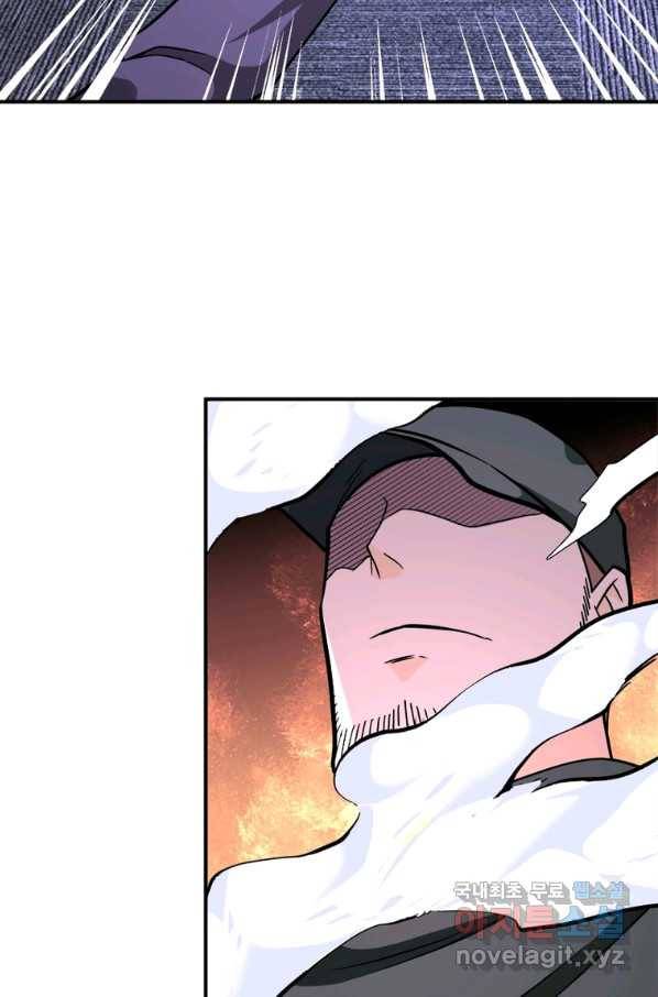 링 오브 가디언 233화 37