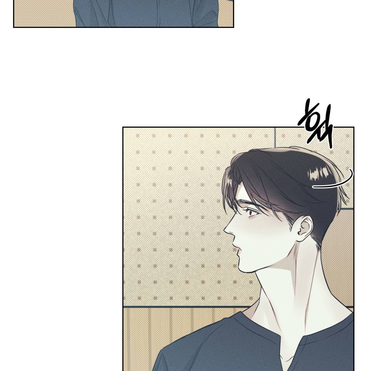 해수면의 아르페지오 19화 2