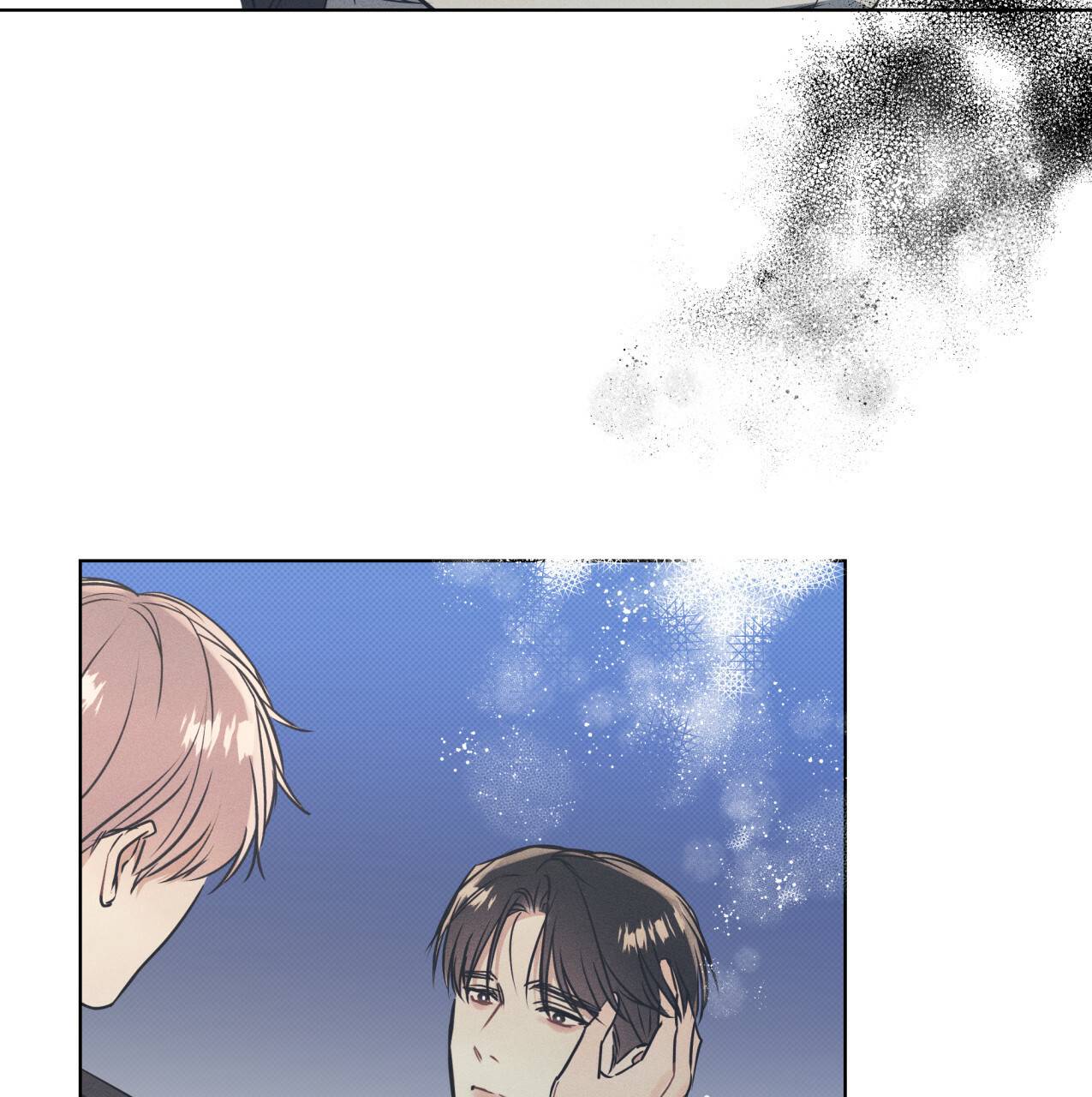 해수면의 아르페지오 19화 17