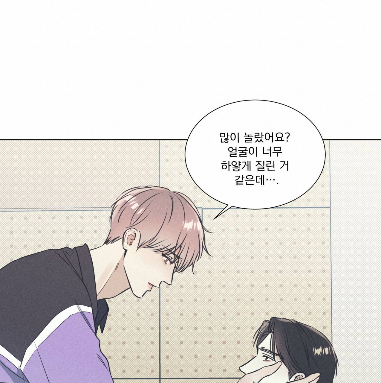 해수면의 아르페지오 19화 20