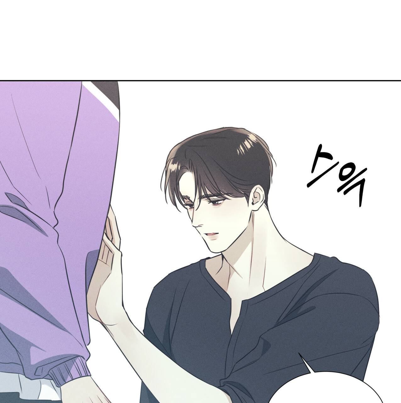 해수면의 아르페지오 19화 25