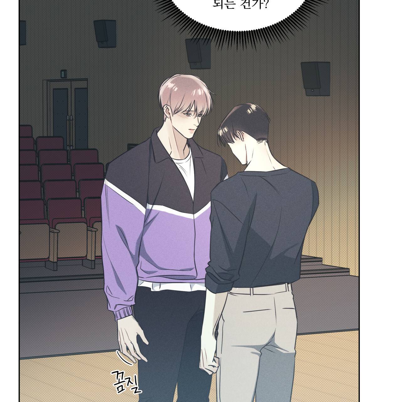 해수면의 아르페지오 19화 56