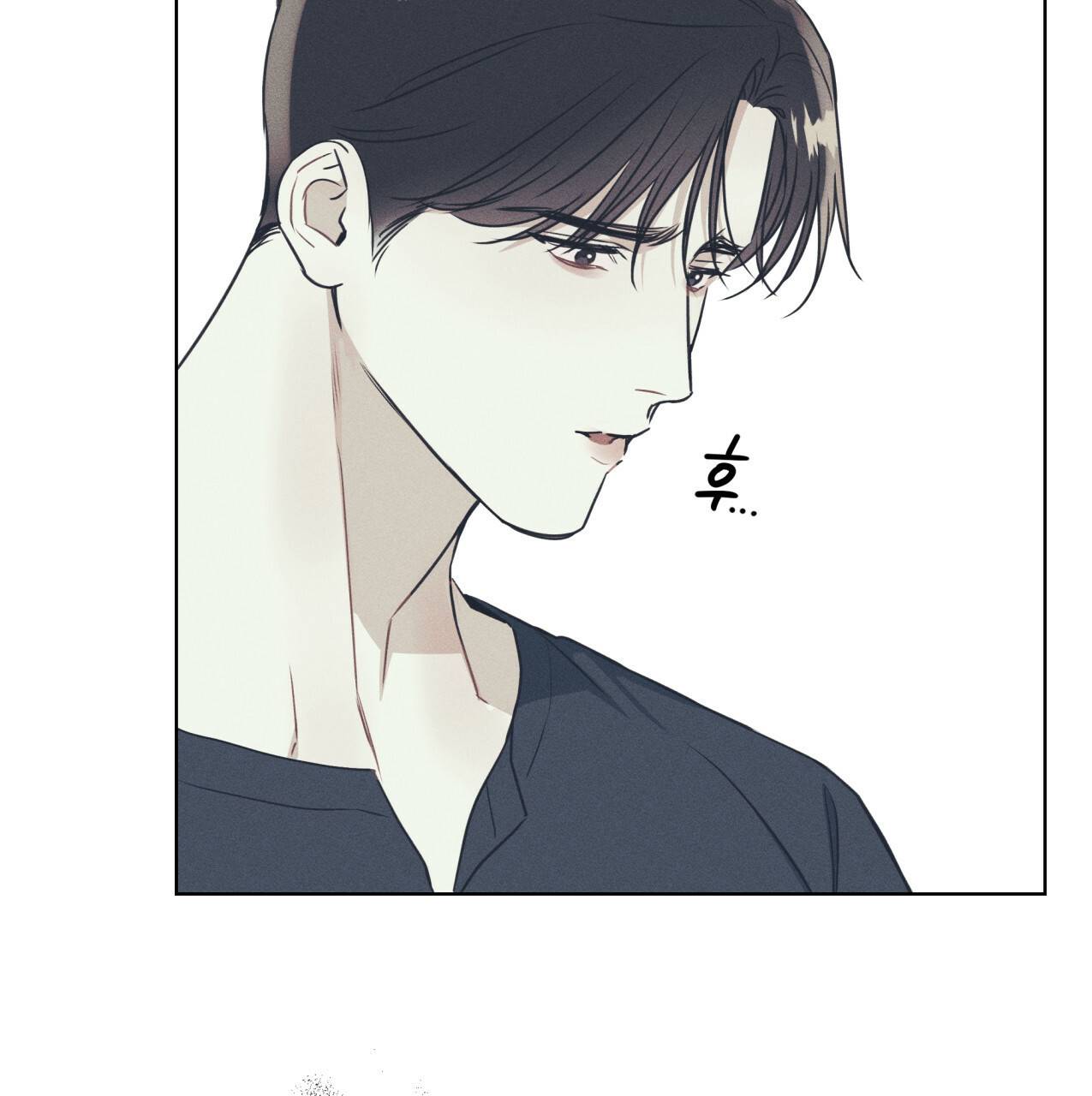 해수면의 아르페지오 19화 85