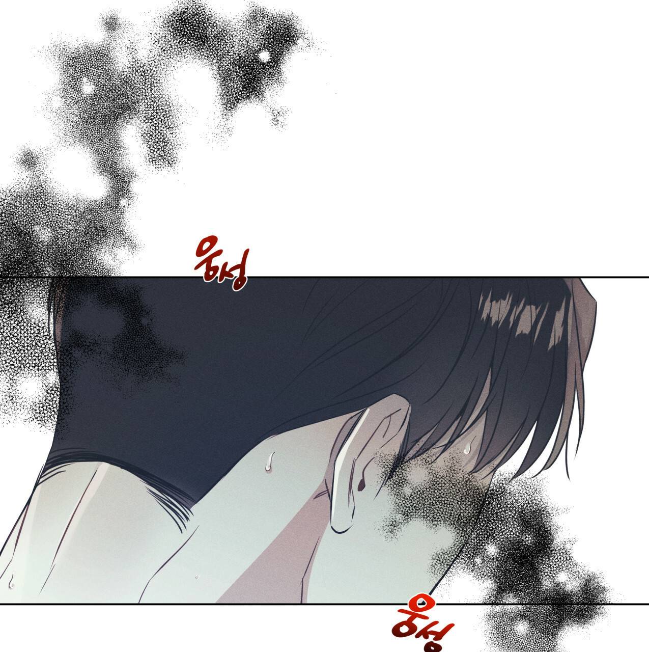 해수면의 아르페지오 19화 86