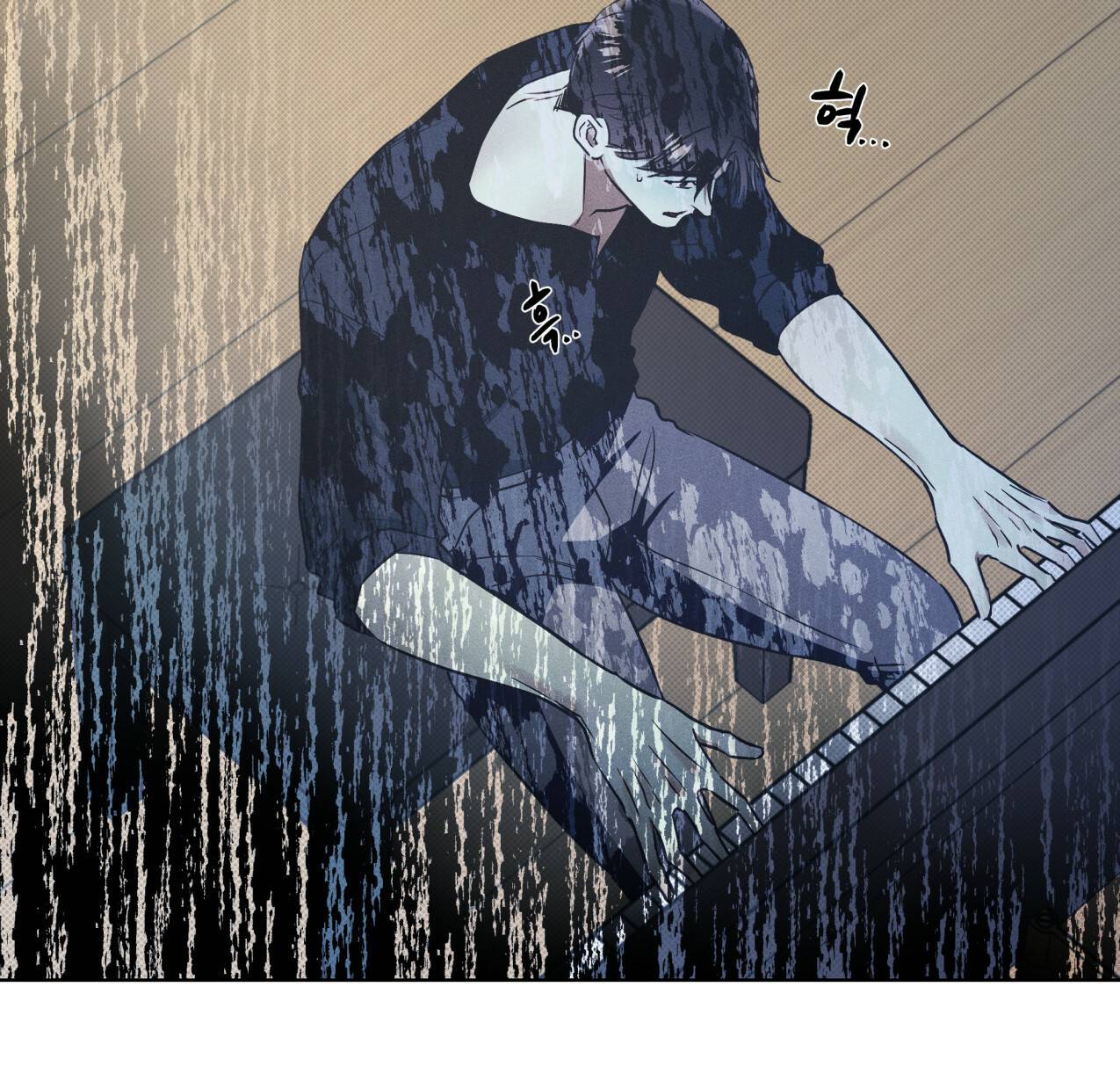 해수면의 아르페지오 19화 89