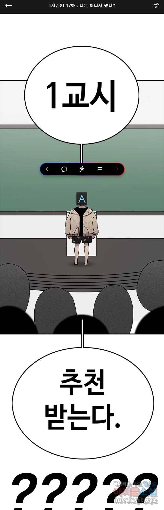 시간이 머문 집 시즌3 17화 너는 어이서 왔니 1