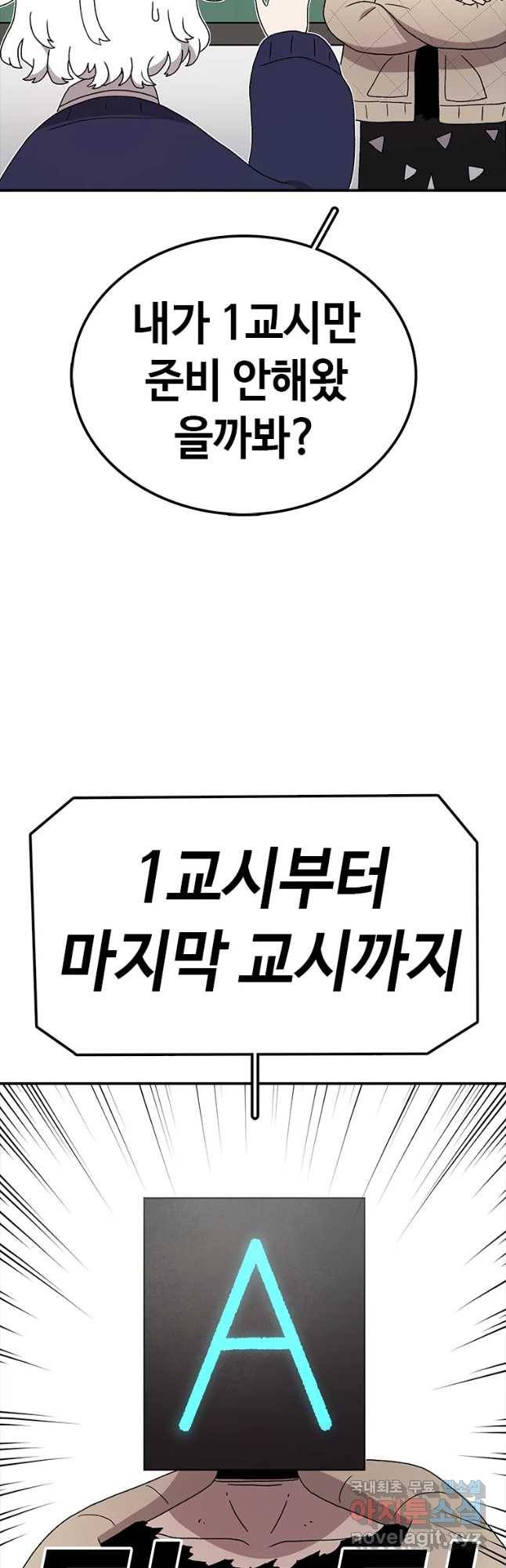 시간이 머문 집 시즌3 17화 너는 어이서 왔니 2