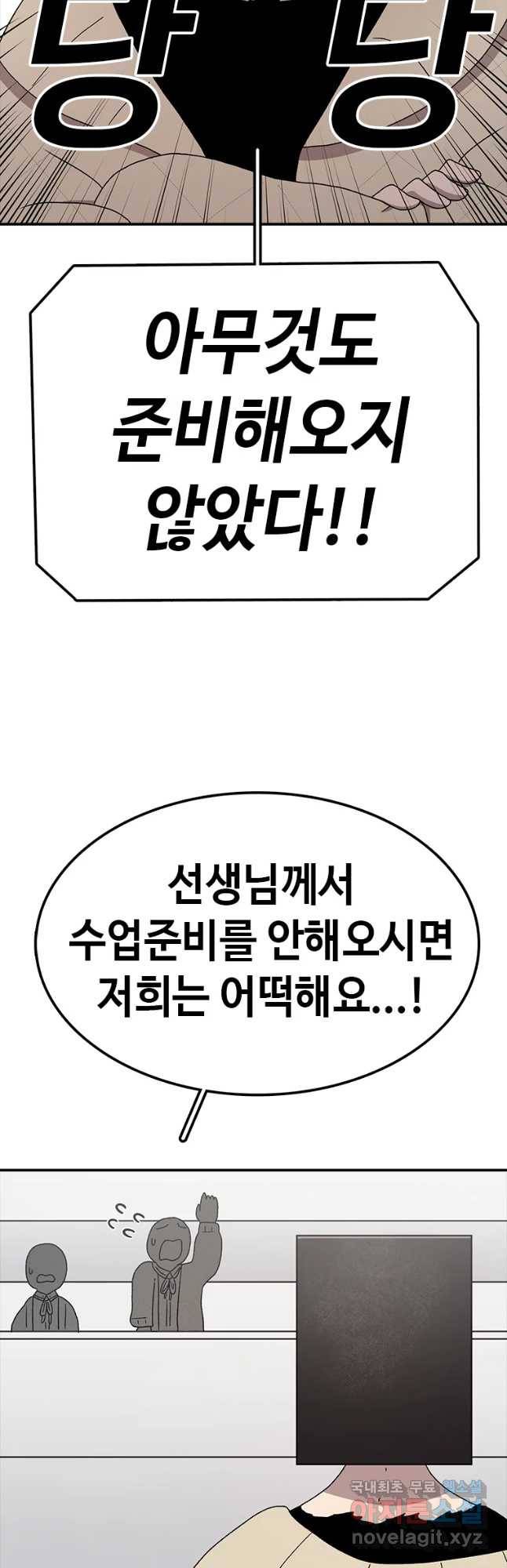 시간이 머문 집 시즌3 17화 너는 어이서 왔니 3