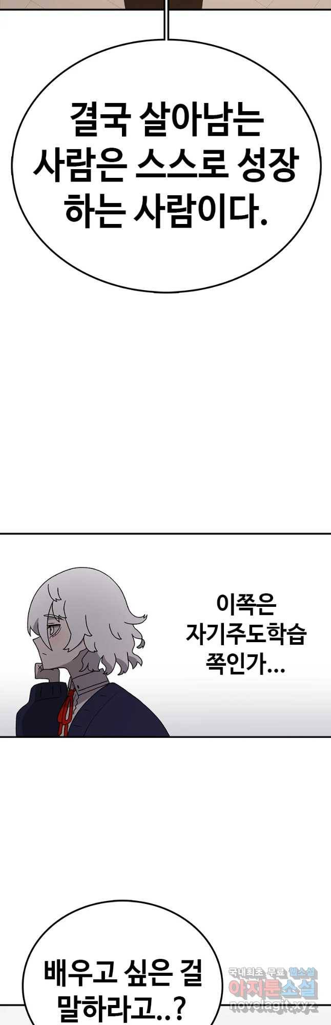 시간이 머문 집 시즌3 17화 너는 어이서 왔니 7