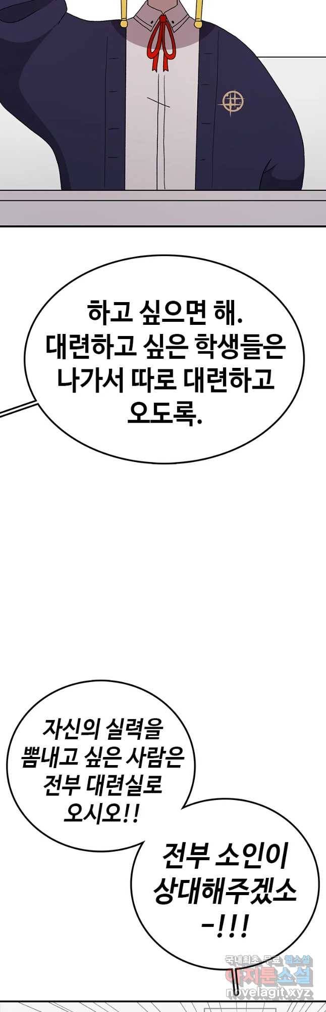 시간이 머문 집 시즌3 17화 너는 어이서 왔니 10