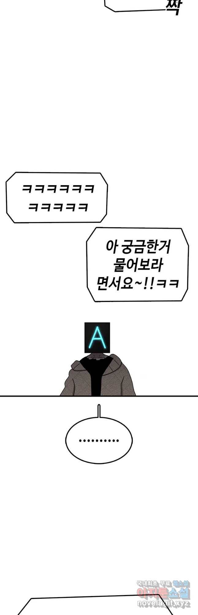 시간이 머문 집 시즌3 17화 너는 어이서 왔니 17