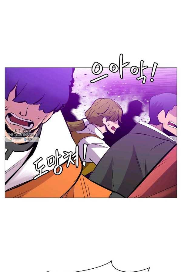 업데이터 89화 1
