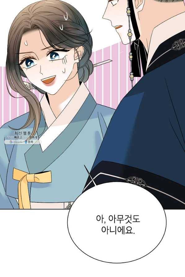Oh! 마이 서방님 51화 9