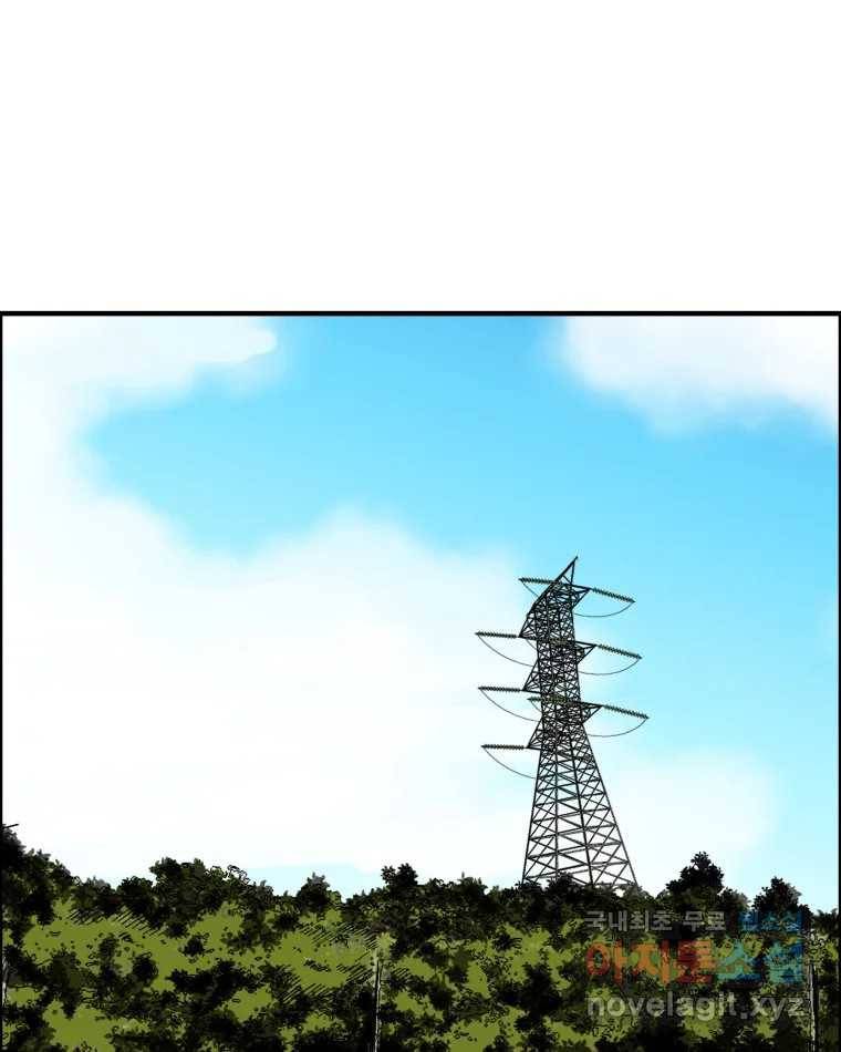 도깨비언덕에 왜 왔니? 2부 해수 54 1