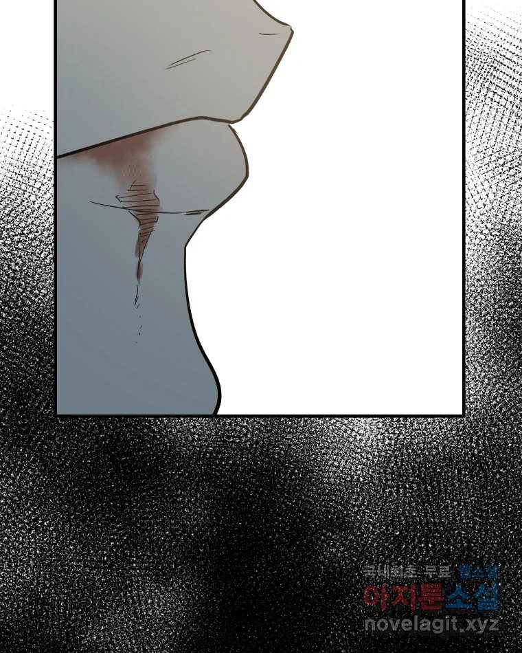 도깨비언덕에 왜 왔니? 2부 해수 54 7