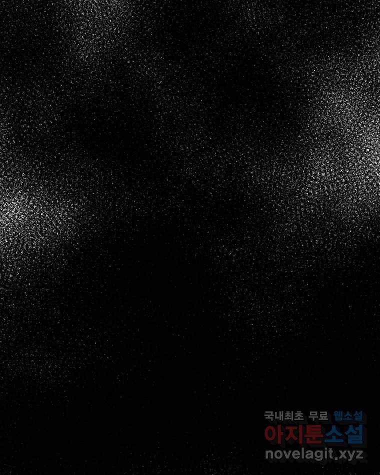 도깨비언덕에 왜 왔니? 2부 해수 54 8