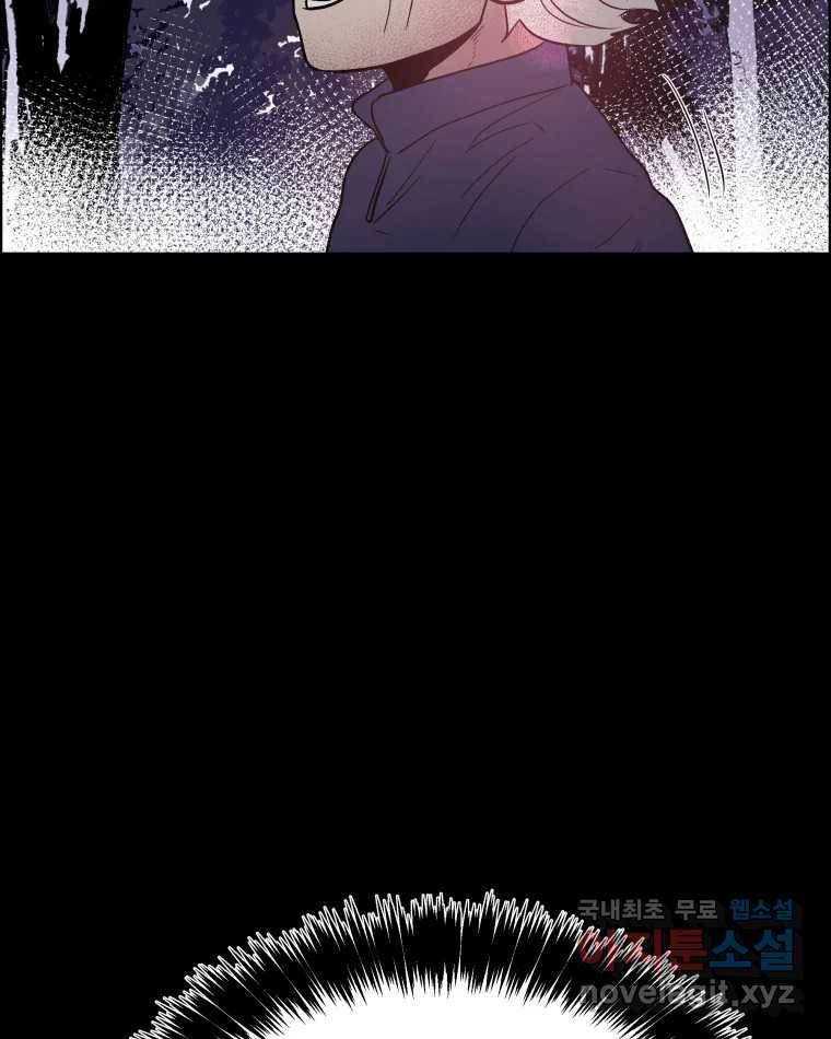 도깨비언덕에 왜 왔니? 2부 해수 54 28