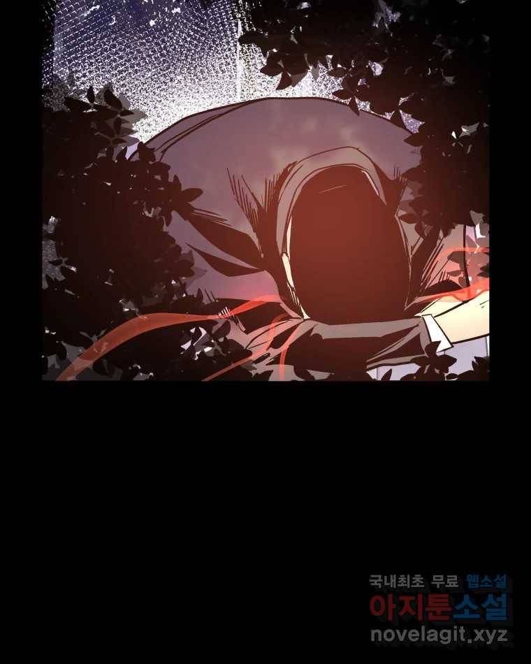 도깨비언덕에 왜 왔니? 2부 해수 54 47