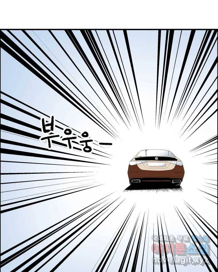 도깨비언덕에 왜 왔니? 2부 해수 54 68