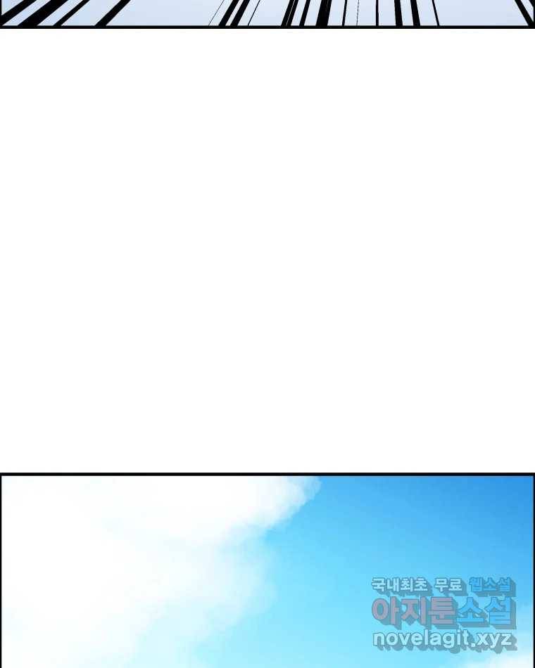 도깨비언덕에 왜 왔니? 2부 해수 54 69