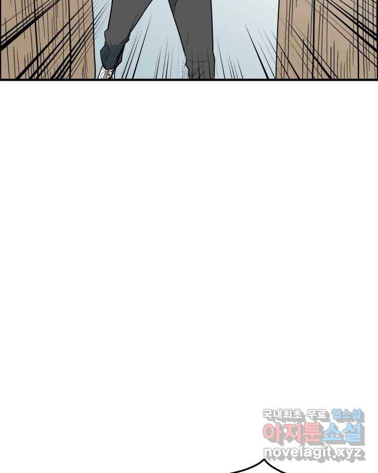 도깨비언덕에 왜 왔니? 2부 해수 54 75