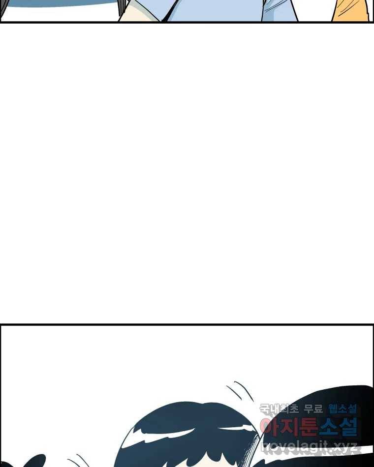 도깨비언덕에 왜 왔니? 2부 해수 54 115