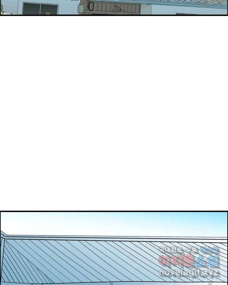 도깨비언덕에 왜 왔니? 2부 해수 54 119