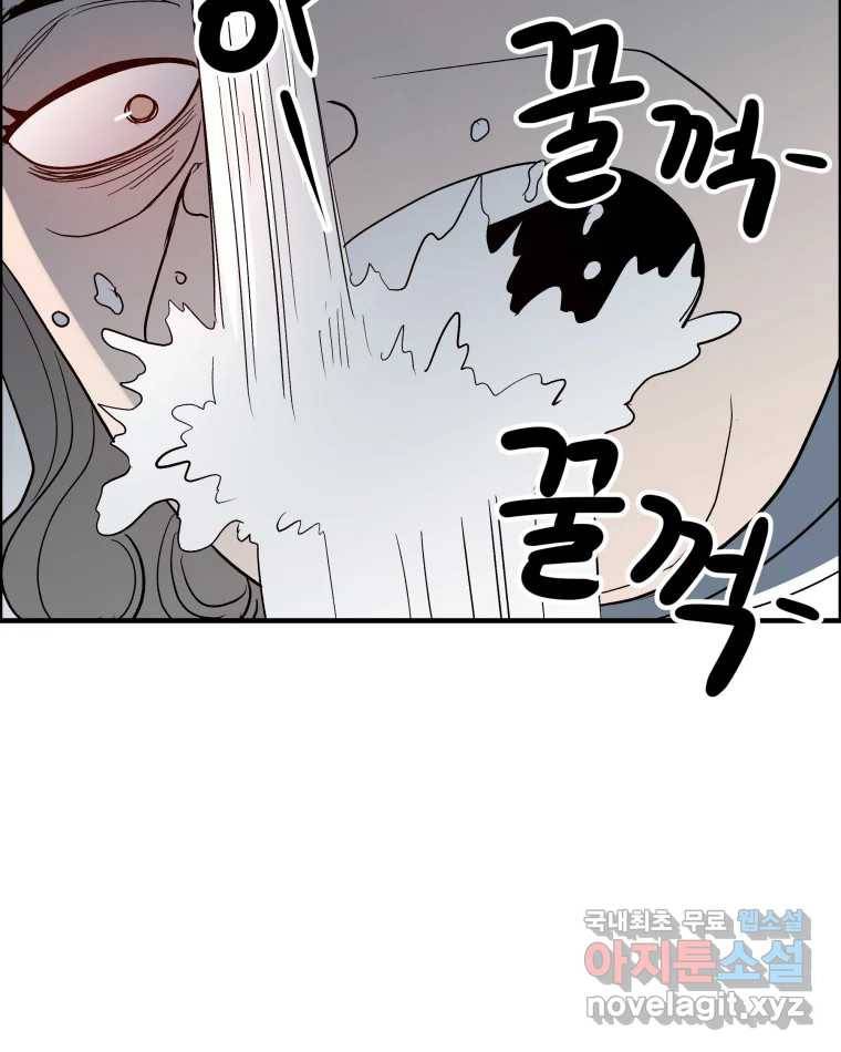 도깨비언덕에 왜 왔니? 2부 해수 54 122
