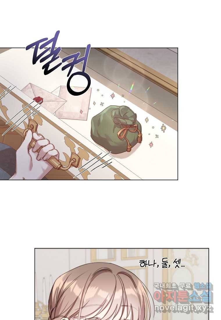 착한 언니는 없다 20화 10