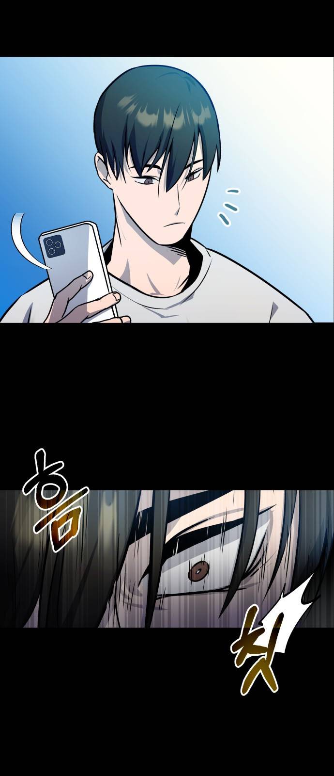 규격 외 혈통 천재 1화 : 평범하지 않은 내 이야기 4