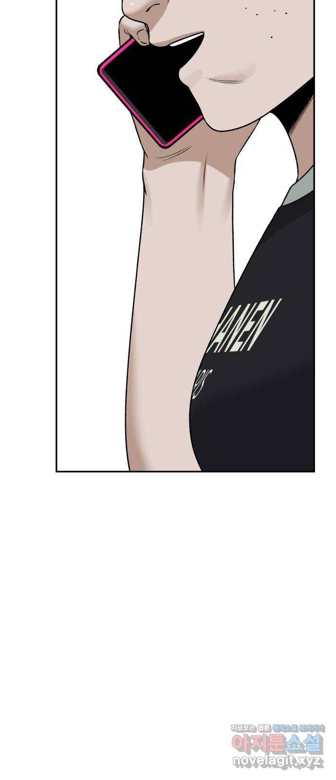 부캐인생 23화 잠 못 이루는 밤 4