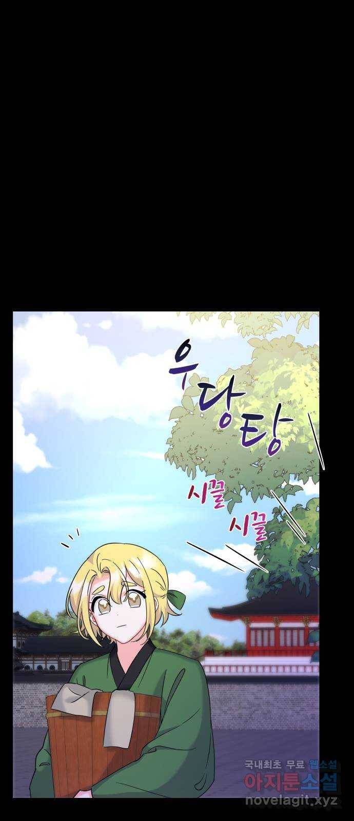 이계 무슨 황비 시즌2 28화 50