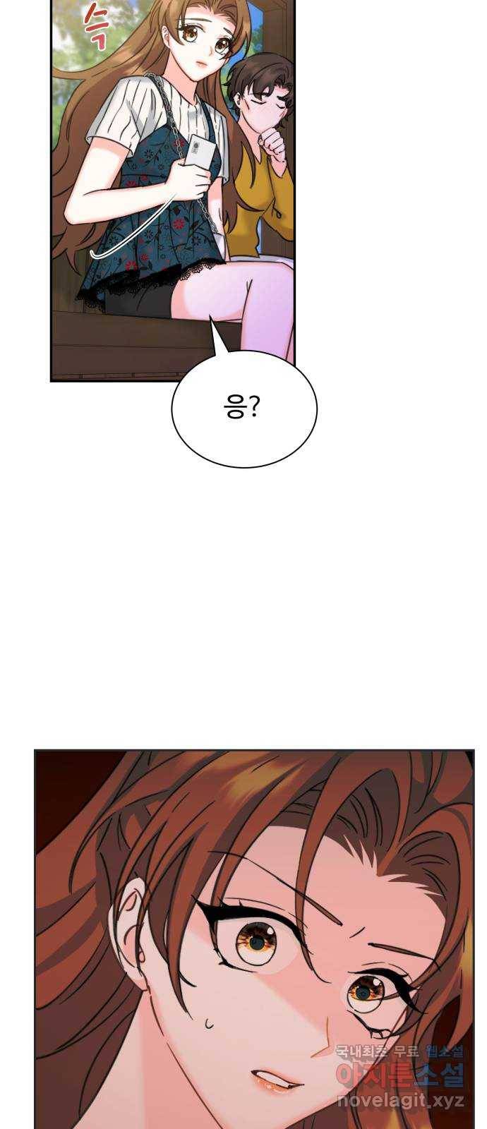 이계 무슨 황비 시즌2 28화 71